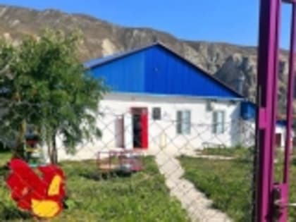 Садик высокогорного села Цилитль нуждается в капремонте