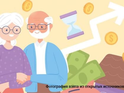 Страховые пенсии с начала 2023 года проиндексированы на 4,8%