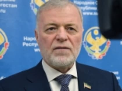 Артур Исрапилов: «Лейтмотивом Послания была консолидация, единство дагестанского общества»