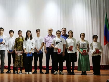 Глава Кайтагского района Алим Темирбулатов торжественно вручил паспорта юным кайтагцам