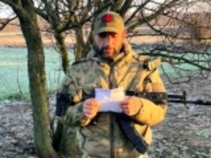 Доброволец из села Мехельта Шарудин Магомедов получил письмо учащихся Мехельтинской основной школы