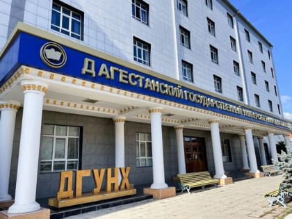 Колледж туризма и сервиса открылся в Махачкале