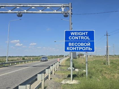 В Махачкале открыты новые пункты весогабаритного контроля