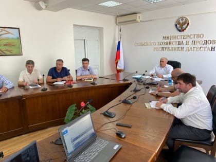 Ряд актуальных вопросов развития АПК Дагестана обсудили в Махачкале