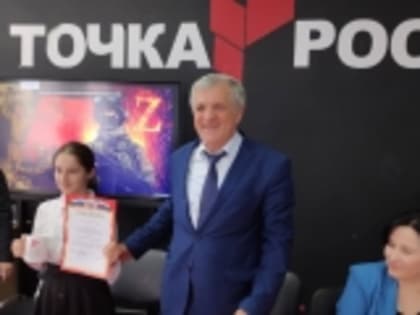 Учащиеся МКОУ «Новокулинская СОШ №2» им. Амет-хана Султана стали победителями и призерами конкурса сочинений, проведенного Общероссийской общественной организацией «Российская Акад