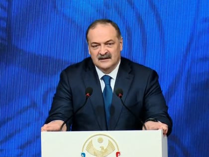 Глава Дагестана выступил с Посланием