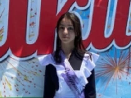 Высокобалльники Новолакского района по итогам ЕГЭ -2023 по химии