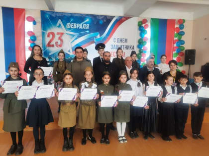 Встреча с участниками СВО прошла Новолакской СОШ №1