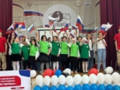 Первичные отделения РДДМ «Движение первых» открылись на базе ряда школ Новолакского района