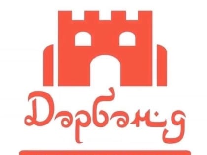 В экономику Дагестана инвестировано более 106 млрд рублей