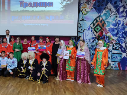 В Кизлярском районе прошел краеведческий турнир «Традиции народов родного края»