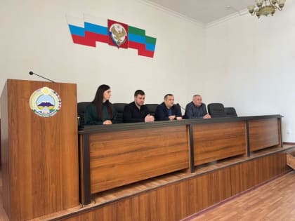 В администрации Кайтагского района прошла встреча с представителями Федеральной налоговой службы по РД