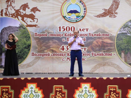 1500-летие первой столицы Кайтагского Уцмийства села Баршамай и 435-летие последней столицы – села Маджалис отпраздновали в Кайтагском районе
