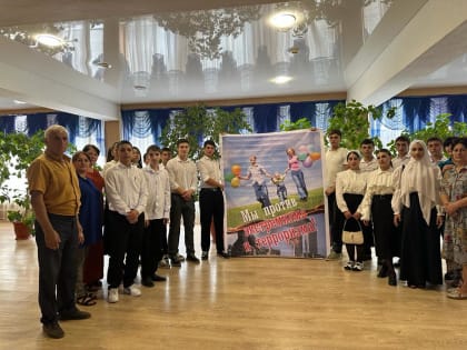 В Управлении культуры, молодежной политики, спорта и туризма Новолакского района состоялось мероприятие, посвященное Дню солидарности в борьбе с терроризмом