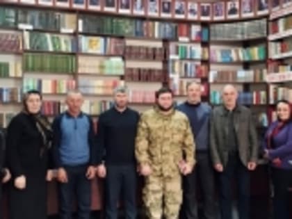 Представители культуры и библиотечного обслуживания Гумбета в честь Дня книгодарения встретились с участником СВО и с родными защитников Родины