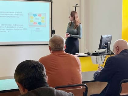 8 апреля 2023 года в 12:00, в НИИ Региональных проблем информатизации совместно с кафедрой «Информационные технологии и информационная безопасность» состоялся научный семинар на те