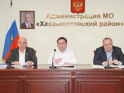 Глава Хасавюртовского района провел очередное пленарное совещание  по актуальным вопросам деятельности муниципалитета