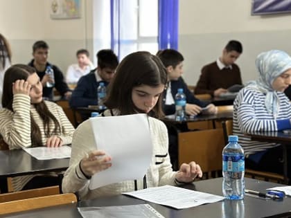Региональный этап всероссийской олимпиады по экономике состоялся в Махачкале