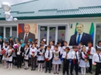 В Тляратинской СОШ Гумбетовского района отпраздновали завершение учебного года