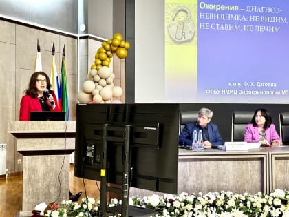 В ДГМУ прошла республиканская конференция врачей-эндокринологов «Актуальные вопросы эндокринологии»