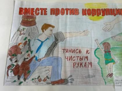 В районе прошел конкурс «Надо жить честно!»