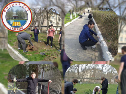 ПЕРВЫЙ ОБЩЕГОРОДСКОЙ СУББОТНИК СОБРАЛ СТУДЕНТОВ ФИЛИАЛА ДГУ