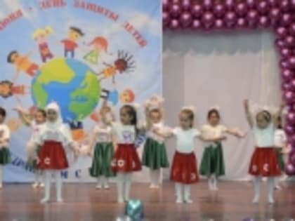 В Гумбетовском районе прошли мероприятия, посвящённые Международному дню защиты детей