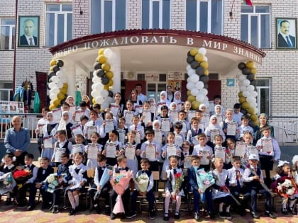 В образовательных организациях Новолакского района прошли традиционные торжественные мероприятия в честь праздника «День знаний»