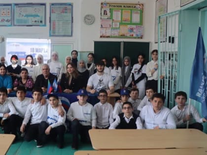 В Дагестане по инициативе «Единой России» прошли мероприятия, посвящённые годовщине воссоединения Крыма с Россией