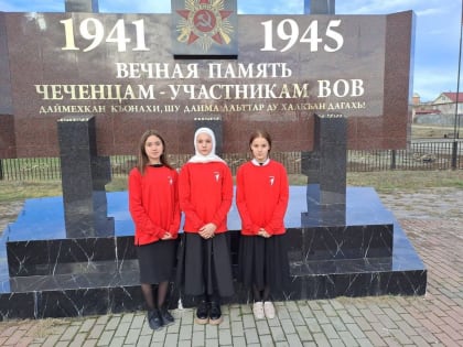 Активисты «Движения Первых» Новолакского района присоединились к Всероссийской акции «Память сильнее времени»