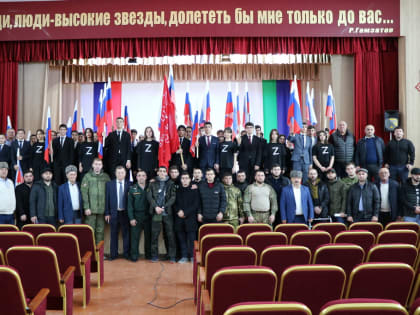 Патриотический митинг в поддержку курса Президента РФ «Вместе – мы сила!» провели в Казбековском районе