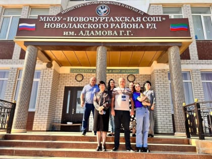 Порядка 50 выпускников школ Новолакского района сдали ЕГЭ по обществознанию