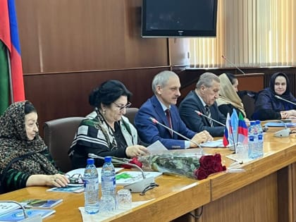 В Национальной библиотеке РД им. Расула Гамзатова прошла итоговая конференция Союза женщин Дагестана за 2023 год