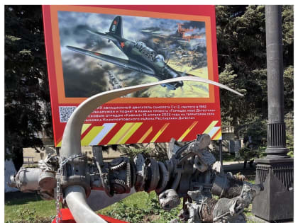 Останки СУ-2 напомнили о забытой военной истории Дагестана