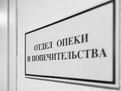 Отдел опеки и попечительства администрации муниципального образования внутригородского района «Кировский район» г. Махачкалы с 01.01.2025 прекратил осуществление переданных государ