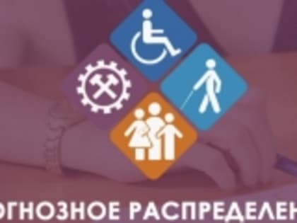 Реализация проекта "Социальный контракт" в Новолакском районе