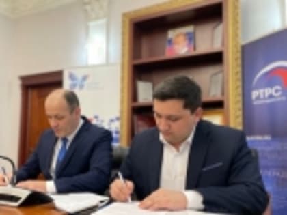 ЦУР подписал соглашение о сотрудничестве с Радиотелевизионным передающим центром