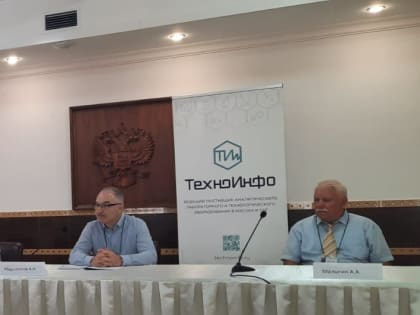 Более 50 докладов представили на IV Международной конференции «Атомно-Слоевое осаждение: Россия – 2023»