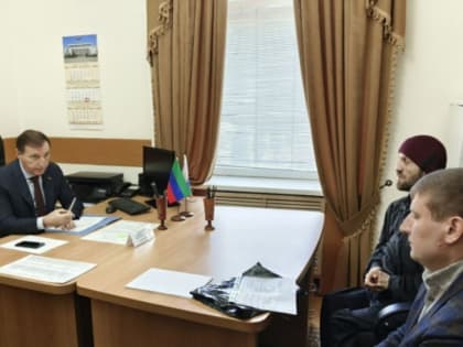 Заур Аскендеров рассматривает обращения граждан