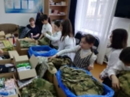 Школьники и педагоги одной из школ Новолакского района собрали более 100 тыс. рублей в рамках акции «Посылка солдату»