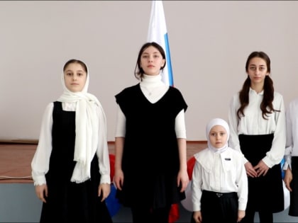 К 23 февраля кайтагские школьники подготовили видеообращение в адрес военнослужащих, участвующих в СВО