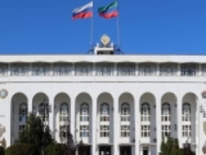 Объявлен конкурс на соискание грантов Главы Республики Дагестан в 2023 году