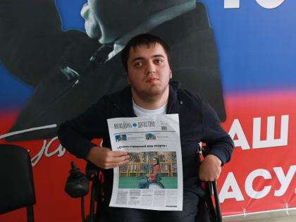 Благотворительная акция главы района «Молодёжная газета для инвалидов-колясочников» запущена в Казбековском МО