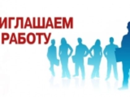 Администрация муниципального района «Новолакский район» объявляет конкурс на замещение вакантной должности муниципальной службы: начальника отдела по управлению муниципальной собст