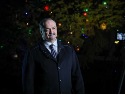 Сергей Меликов поздравил жителей Дагестана с наступающим Новым годом