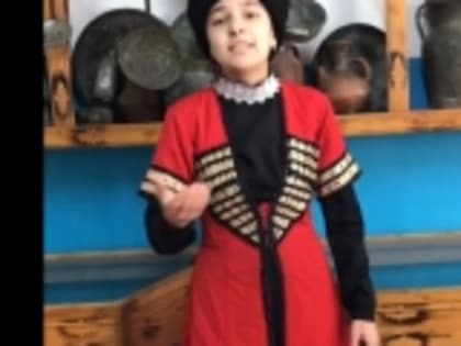 Ученица Тляратинской школы Гумбета Азипат Нурмагомедова прочитала стихотворение «Мой Дагестан»  Расула Гамзатова