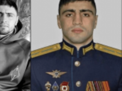 Стихотворение о Нурмагомеде Гаджимагомедове