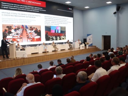 В Дагестане стартовал третий Международный форум соотечественников с участием представителей дагестанских землячеств и диаспор, проживающих за рубежом