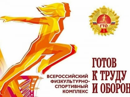 Уважаемые участники и заинтересованные лица!