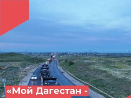 СПРАВКА о проделанной работе в сфере строительства и ЖКХ на 2024 год в МР «Карабудахкентский район»